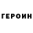 Метадон мёд LuapVevo