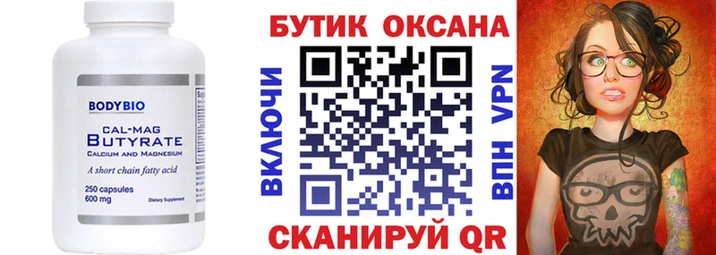 где купить наркоту  Суоярви  БУТИРАТ оксана 