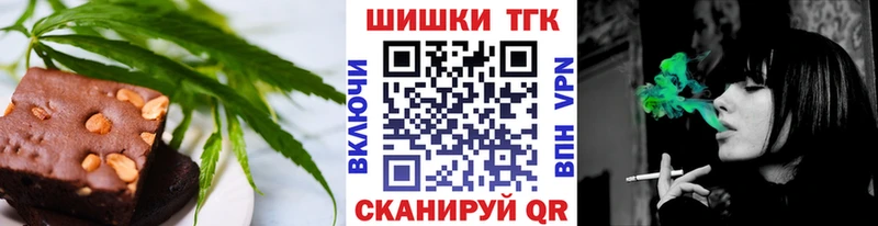купить закладку  Суоярви  Canna-Cookies марихуана 