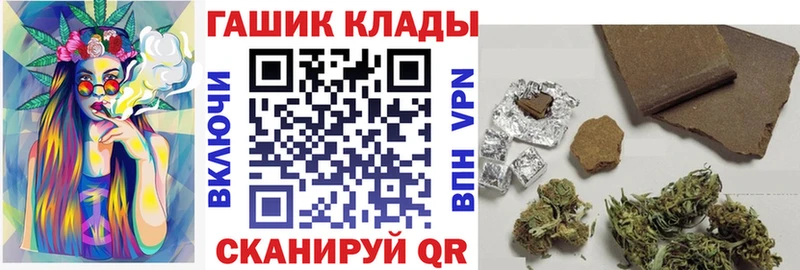 ГАШИШ гарик  hydra как войти  Суоярви 