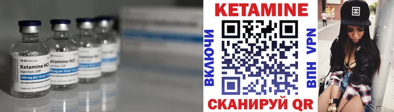 Кетамин VHQ  Суоярви 