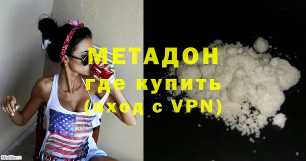 твердый Абинск