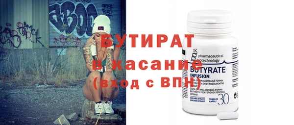 бутик Абдулино