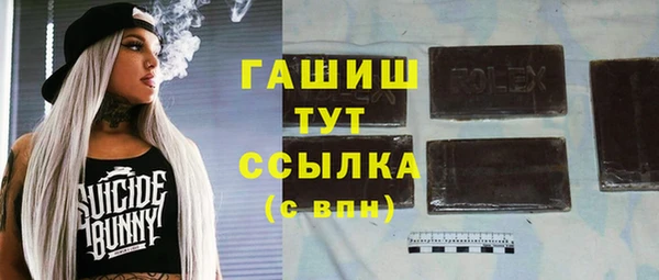 бутик Абдулино