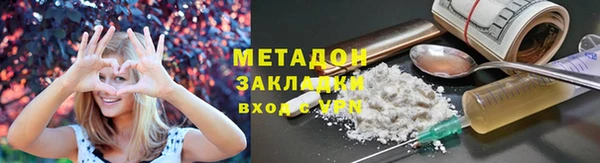 марихуана Осинники
