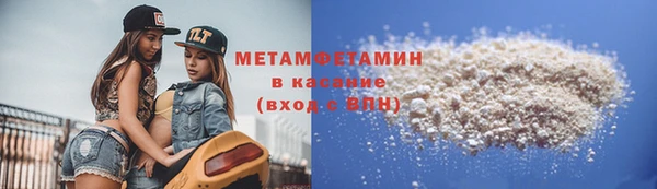 бутик Абдулино
