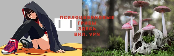марихуана Осинники