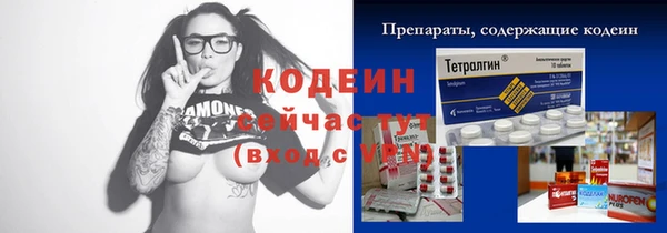 мет Абаза