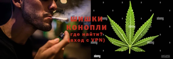 бутик Абдулино