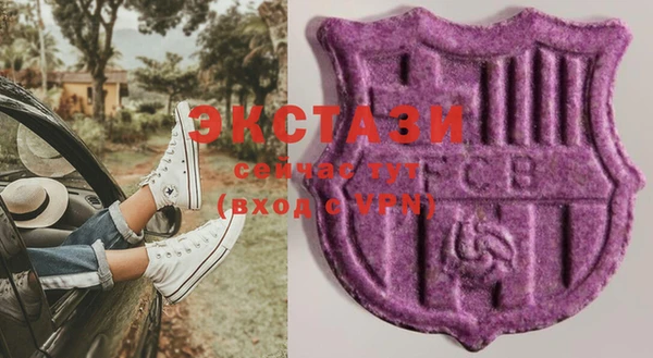 бутик Абдулино