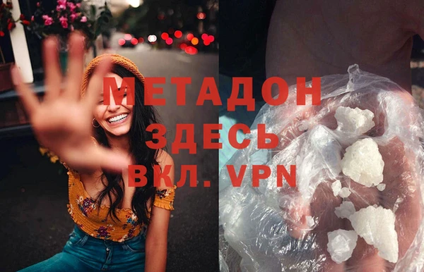 спиды Билибино