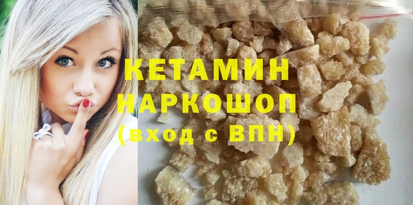 твердый Абинск