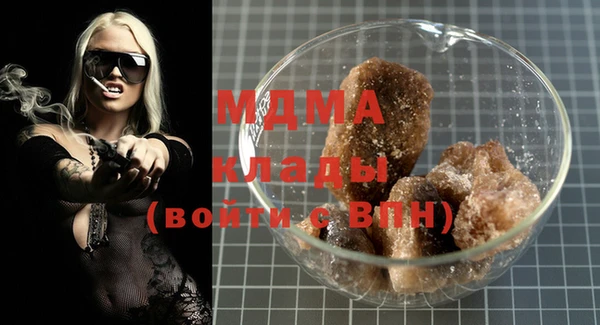 марихуана Осинники