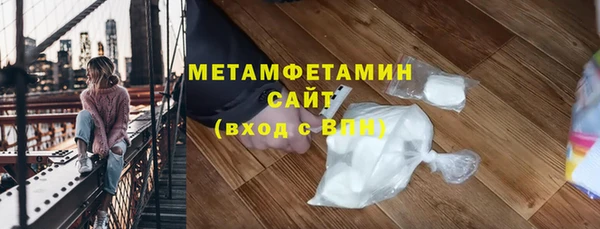 марихуана Осинники