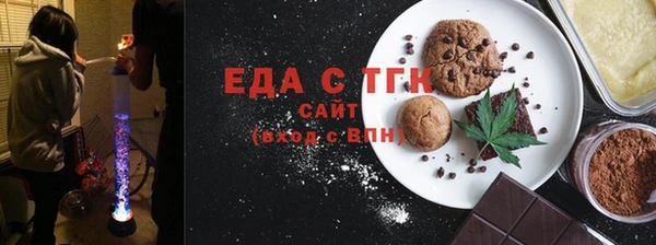 бутик Абдулино