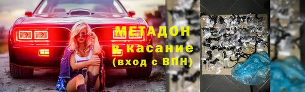 ALPHA-PVP Пересвет