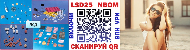 LSD-25 экстази кислота  купить наркотик  Суоярви 