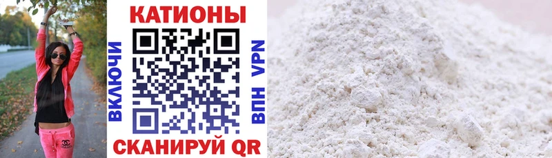 закладка  Суоярви  Меф VHQ 